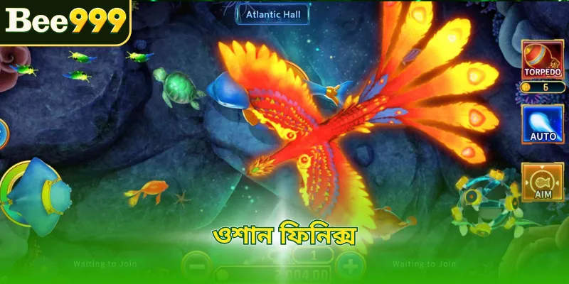 ওশান ফিনিক্স