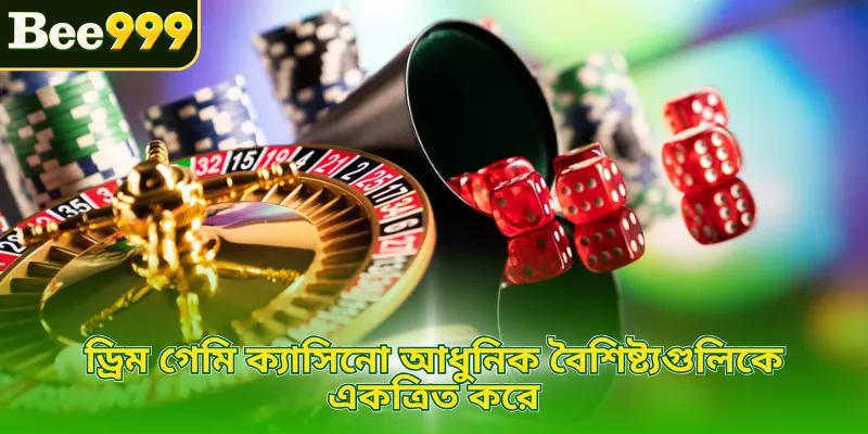 ড্রিম গেমি ক্যাসিনো আধুনিক বৈশিষ্ট্যগুলিকে একত্রিত করে